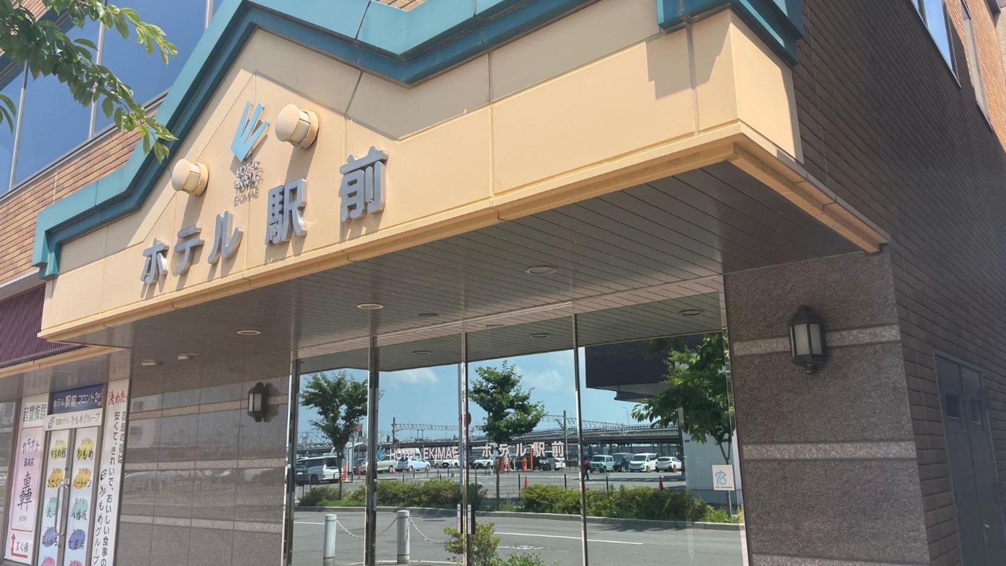 Hakodate Hotel Ekimae - Vacation Stay 91829V Luaran gambar